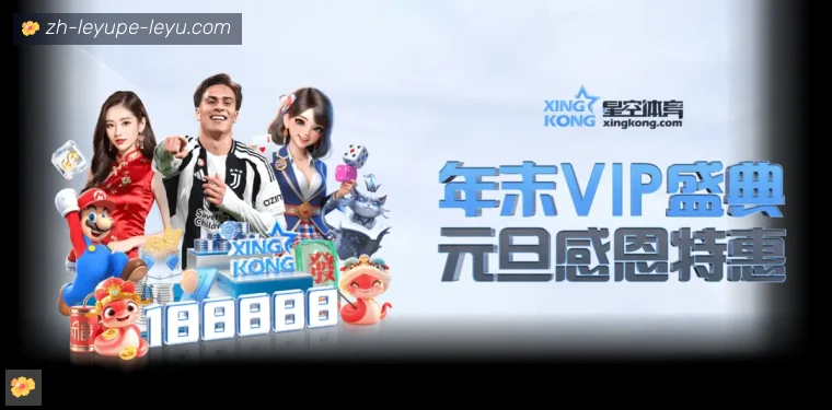 ly乐鱼体育全站APP