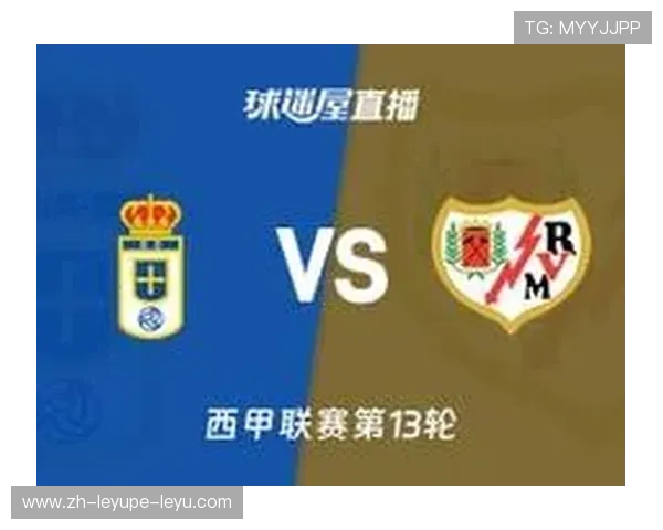 专业西甲直播网站地址汇总及在线观看方式