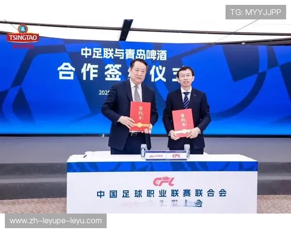 足球赛事中的品牌合作与战略推广